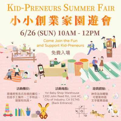 SoCal Kidpreneurs Summer Fair 小小創業家夏日園遊會