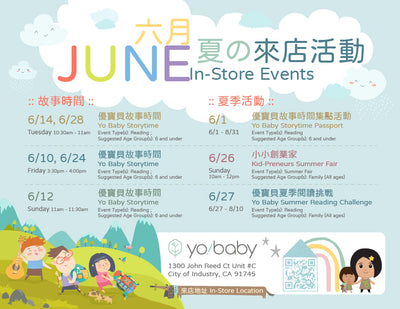 June In-Store Events 六月份南加州實體店活動