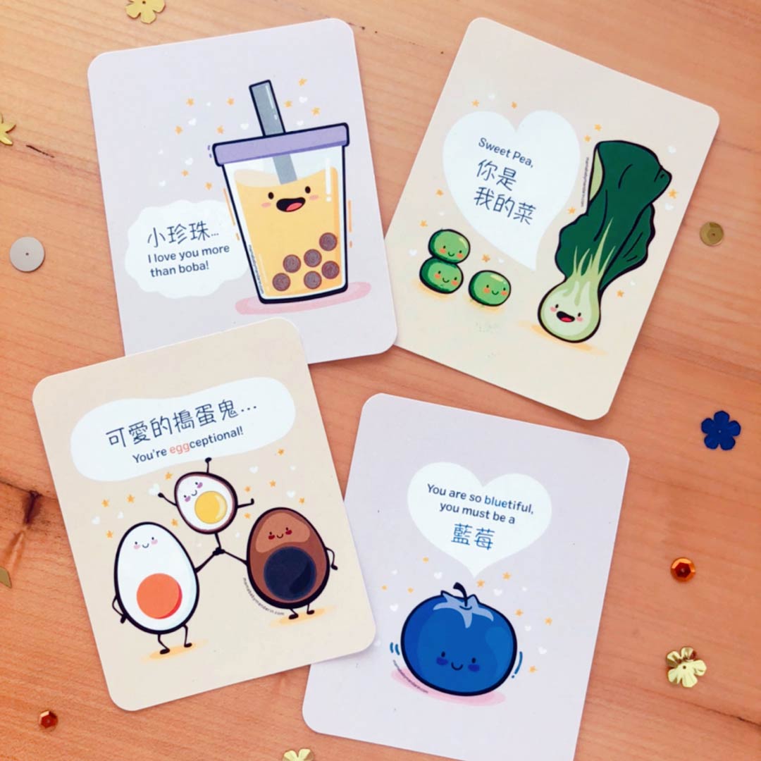 【免費下載分享】Bilingual Asian Foodie Valentine’s Day Cards 情人節可愛雙語小卡