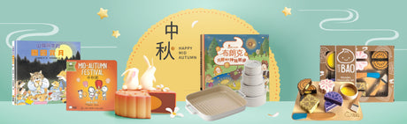 【Mid-Autumn Trivia】 The Origin of Mooncakes