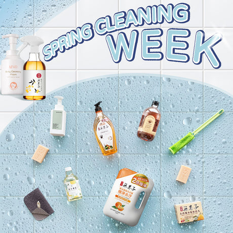 Spring Cleaning 春の大掃除