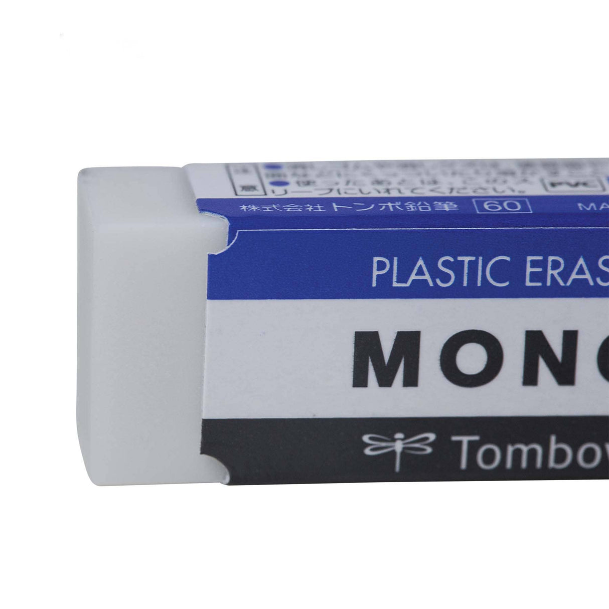 MONO Eraser - Small