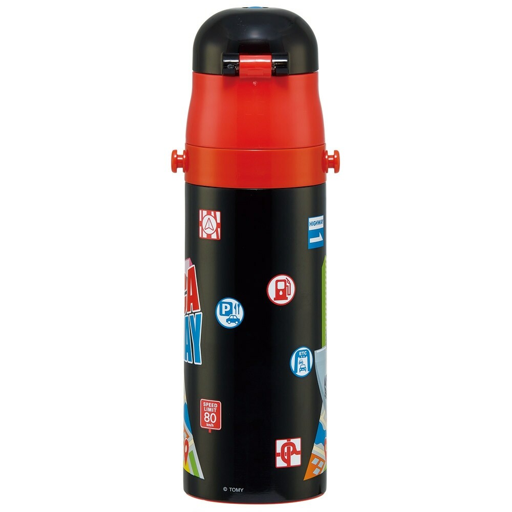 Tomica Stainless Steel Flask Water Bottle with Shoulder Strap (470ml)