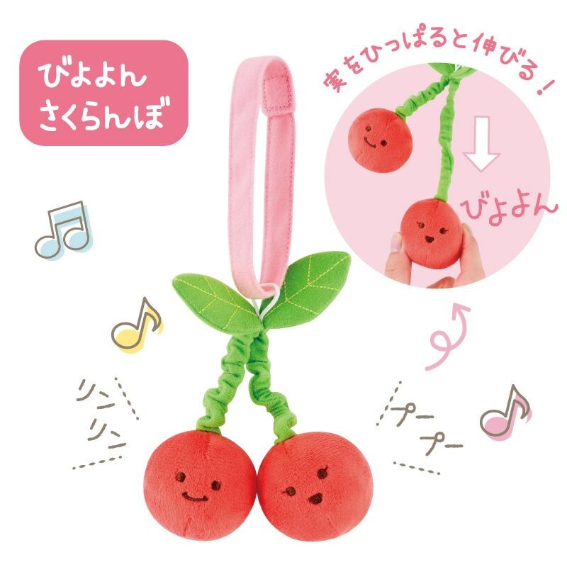 Fine Motor Baby Food Toy – Cherry