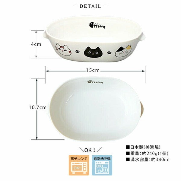 Japanese Mino Ware Mattari Cat Baking Dish 2-Piece Set