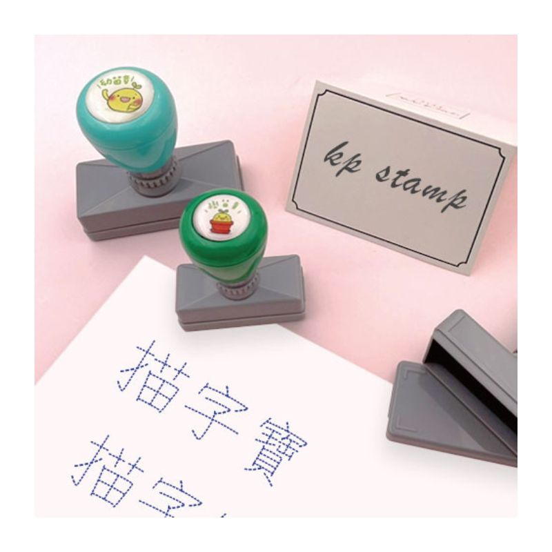 Personalized Chinese Name Tracing Stamp