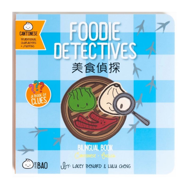 Foodie Detectives|Cantonese-English Bilingual