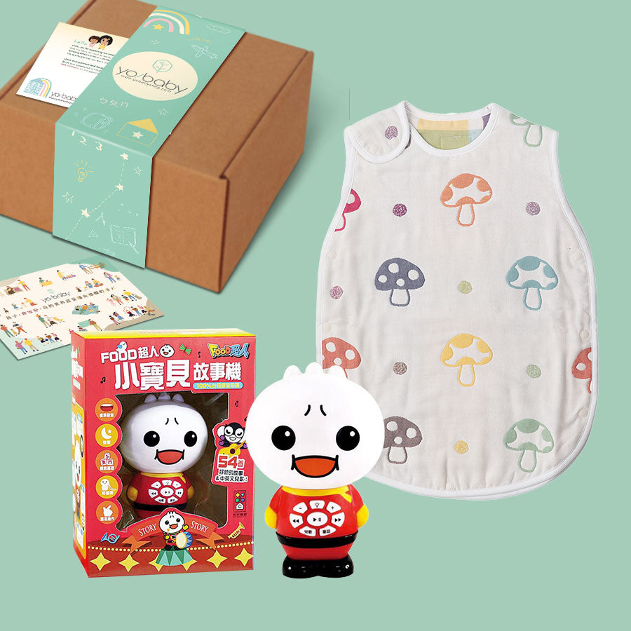 Holiday Gift Box - 寶貝乖乖睡