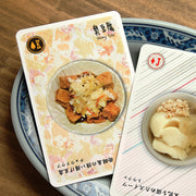 Taiwanese Eats Playing Cards