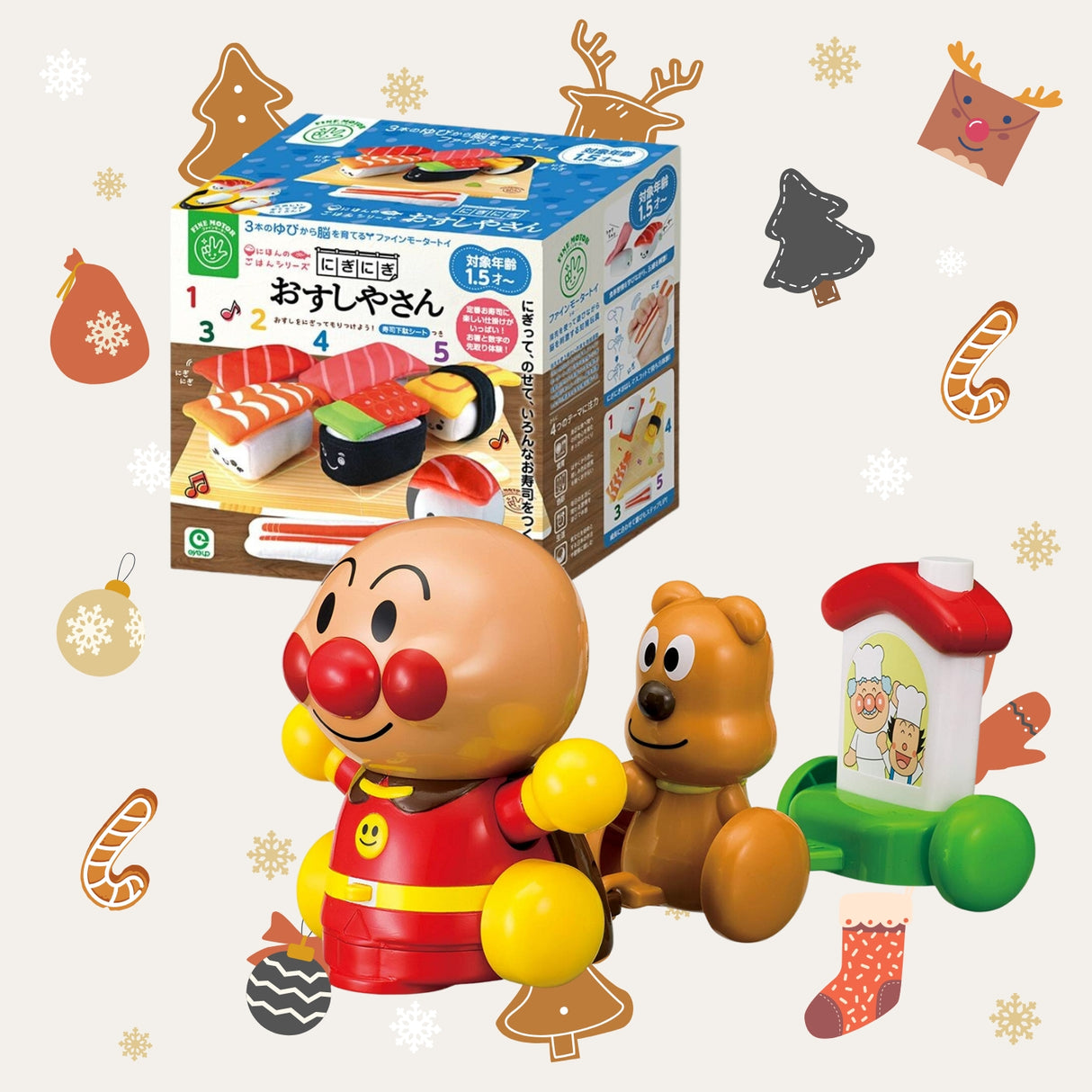 Toddler Must-Have Play & Learn Bundle