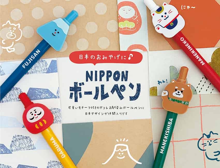 Japan Motif Decorative Ballpoint Pen