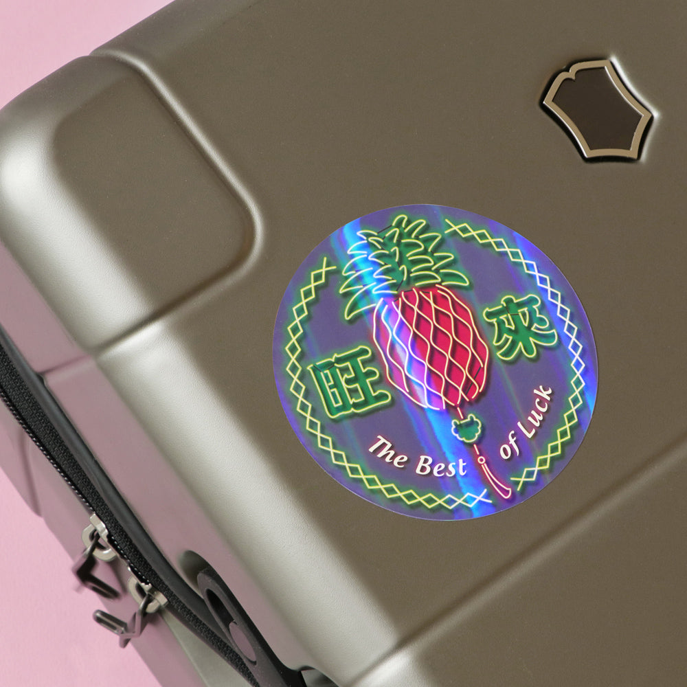 台灣霓彩貼紙-好運旺來