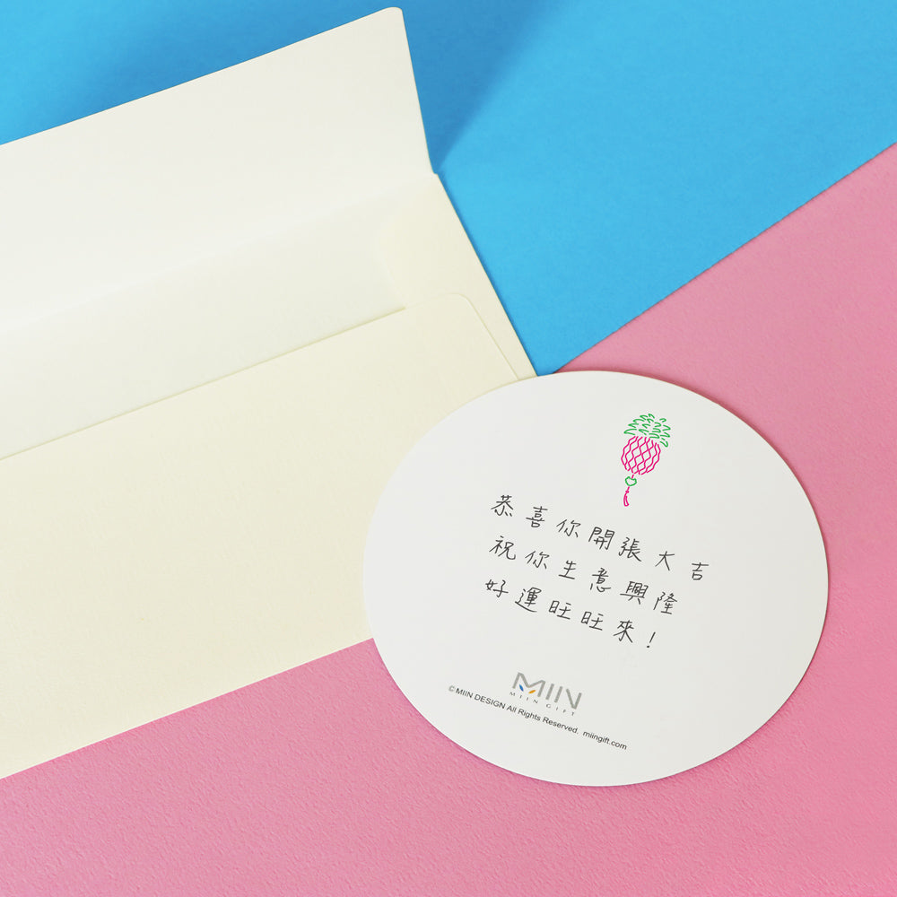 台灣霓彩萬用卡-好運旺來