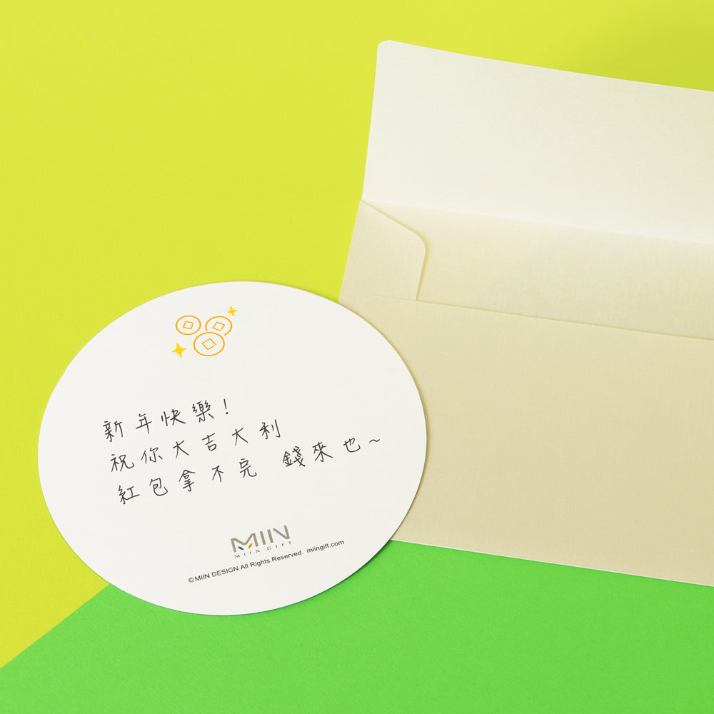 台灣霓彩萬用卡-錢來招財