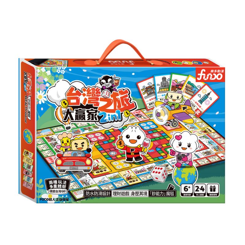 FOOD Man Taiwan Adventure Winner 2-in-1 Board Game