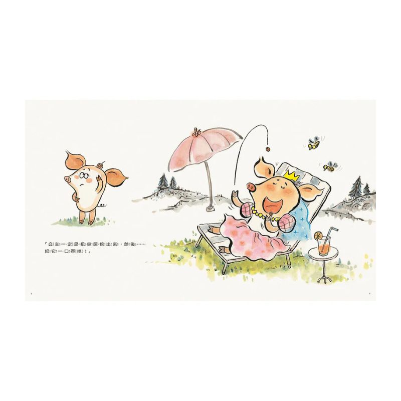 公主怎麼挖鼻屎?(隨書附贈公主清潔木漿棉)