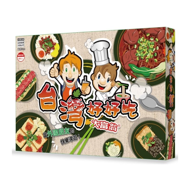 Taiwan Foodie Monopoly-Style Board Game