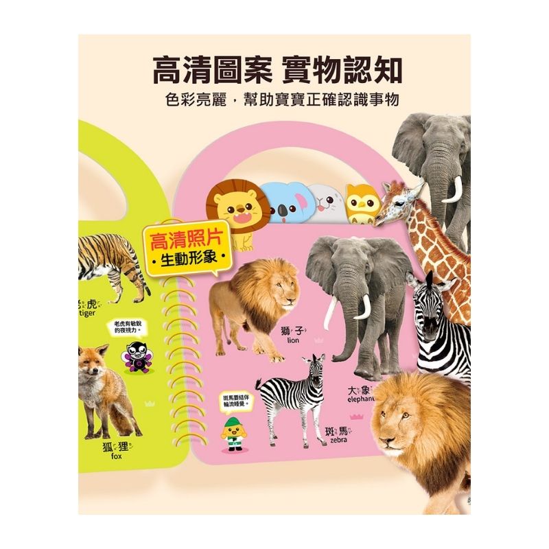 FOOD超人幼幼認知手提書|全套8冊・支援多重點讀