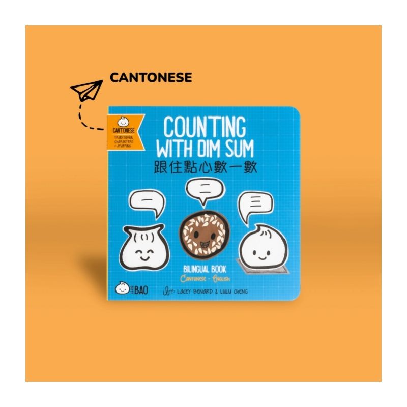 Counting With Dim Sum|Cantonese-English Bilingual