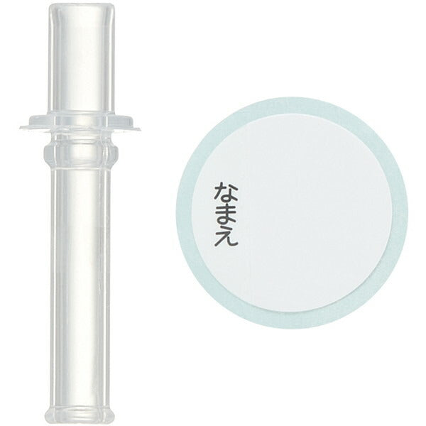 SKATER Lightweight Straw Bottle with Shoulder Strap (480ml) - Construction Site