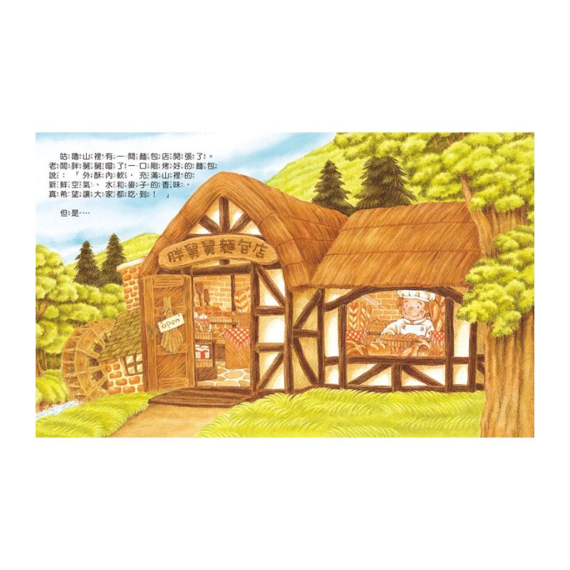 大排長龍系列(共6冊)