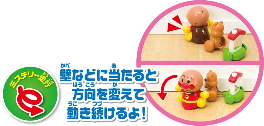 Anpanman Crawling & Walking Development Toy