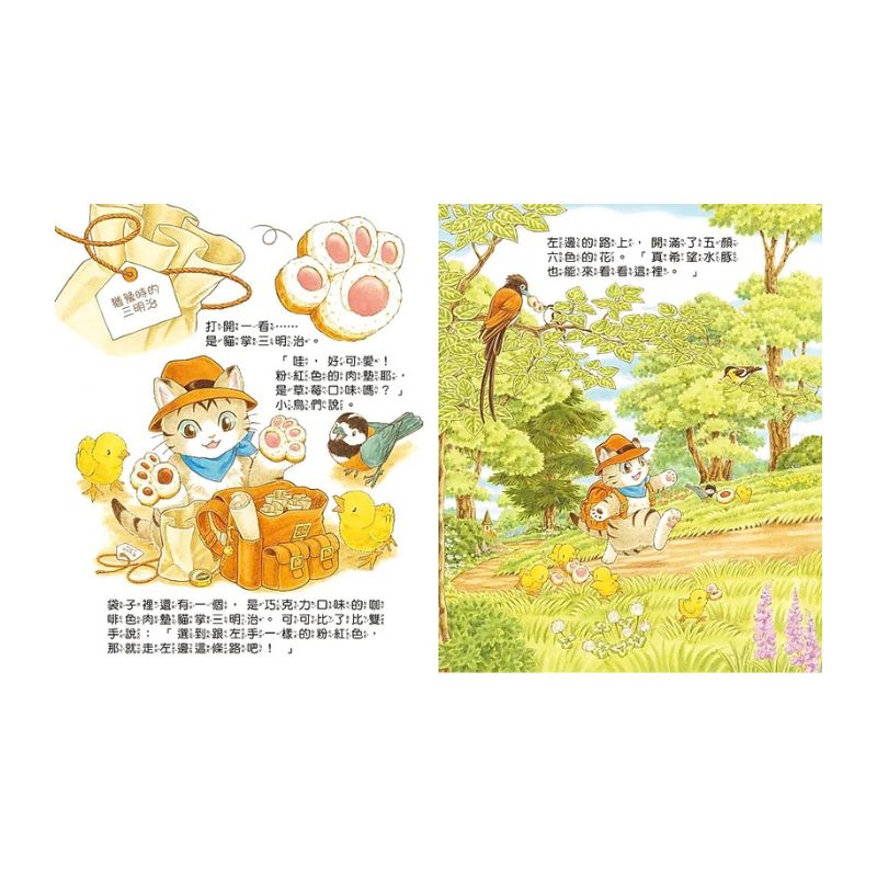 大排長龍的水豚三明治店