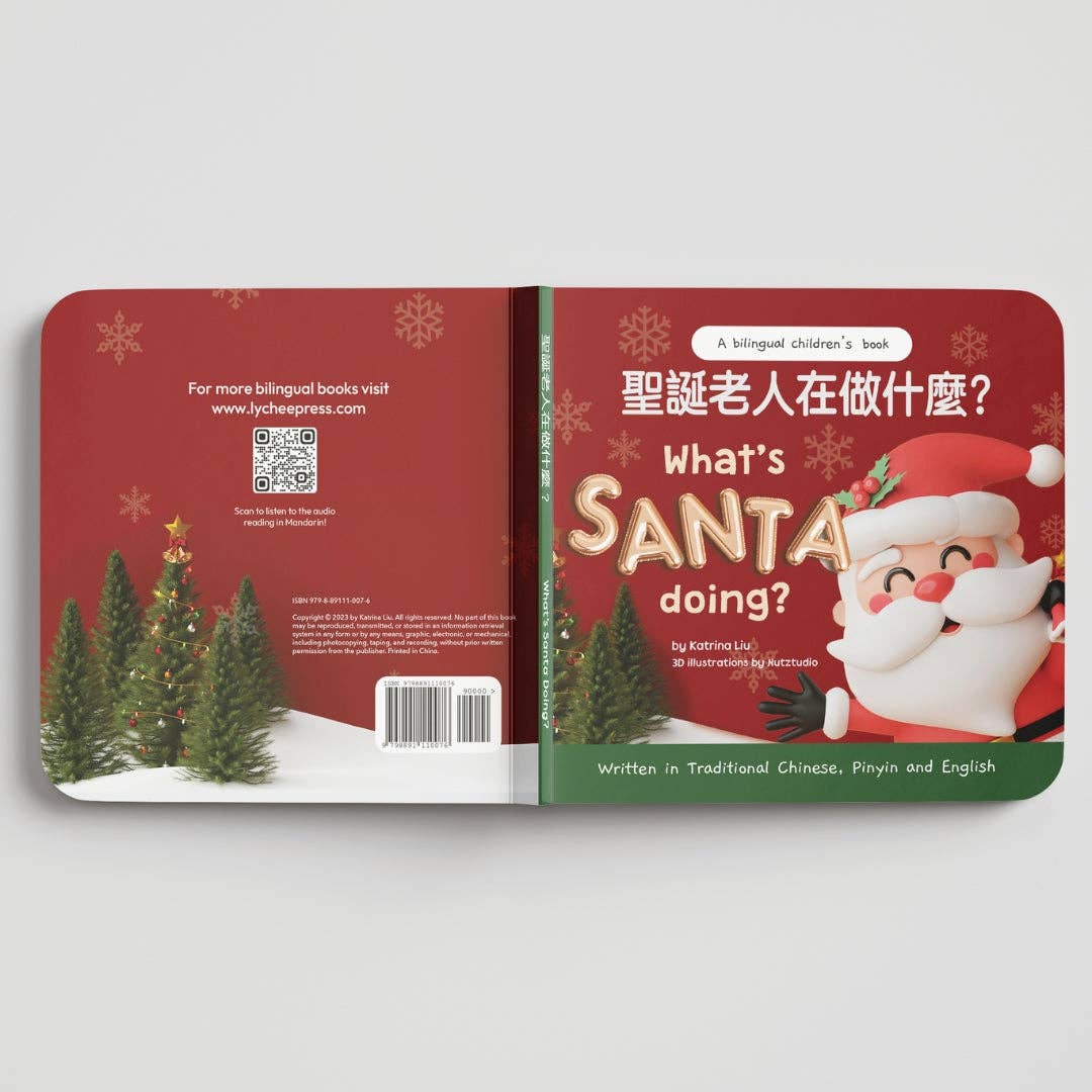 What's Santa Doing?|Traditional Chinese-English Bilingual Board Book