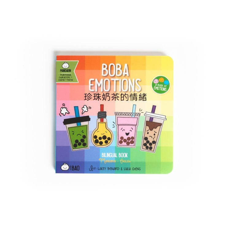 Boba Emotions - Bilingual English & Chinese