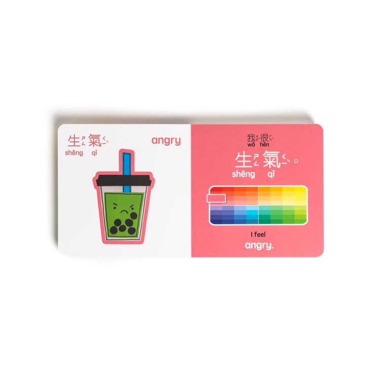 Boba Emotions - Bilingual English & Chinese