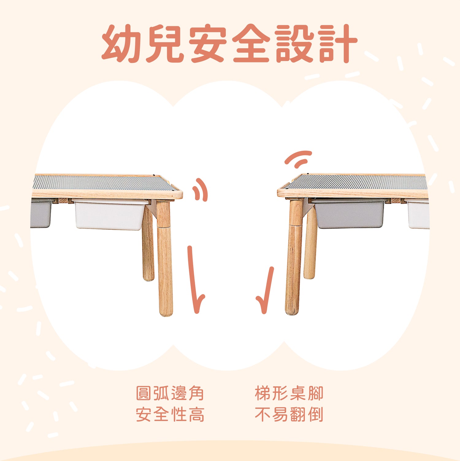 【Grow with Me】Activity Table Fun心趣玩遊戲桌