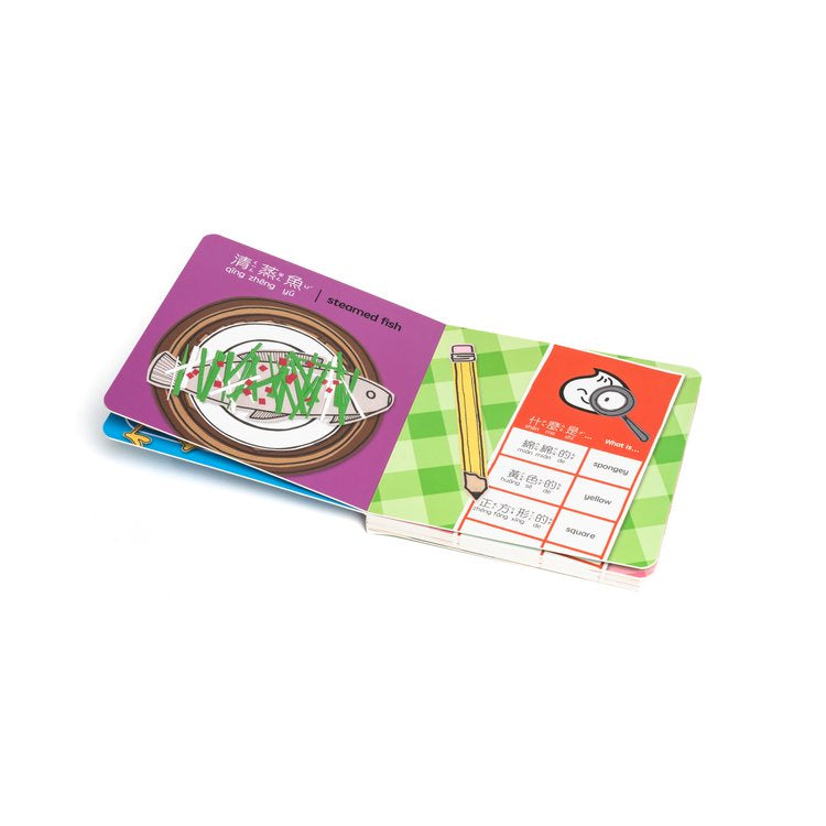 Foodie Detectives - Bilingual English & Chinese