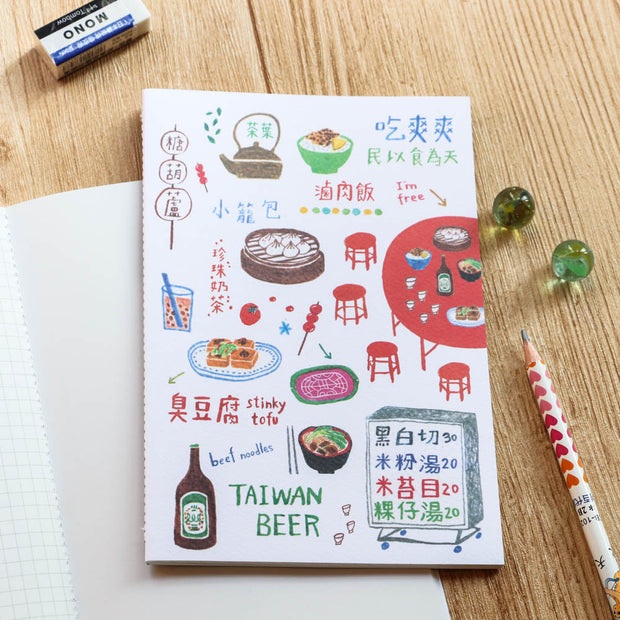 Hand-stitched Notebook - Icons of Taiwan (2 style options)