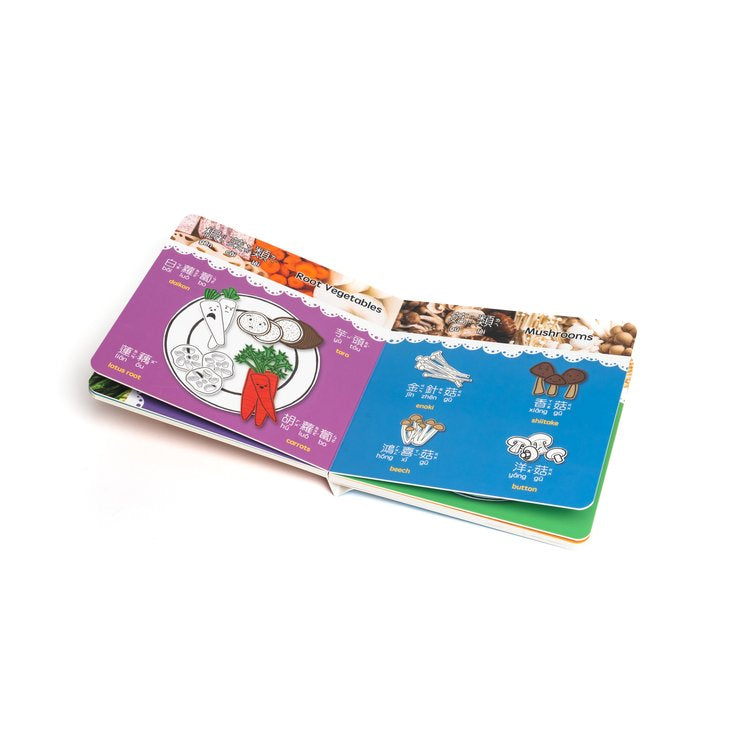 It's Time for Hot Pot! - Bilingual English & Chinese