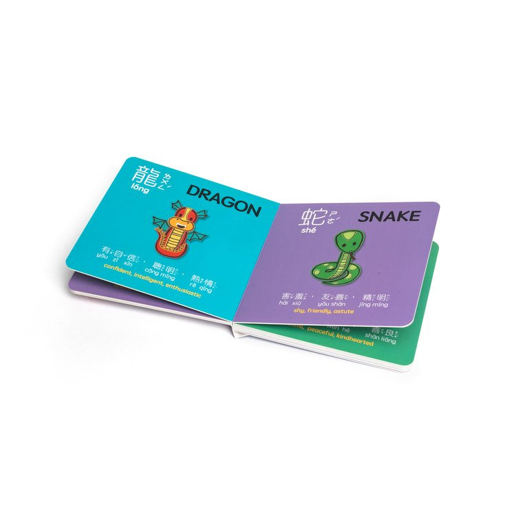 Lucky Lunar Animals - Bilingual English & Chinese