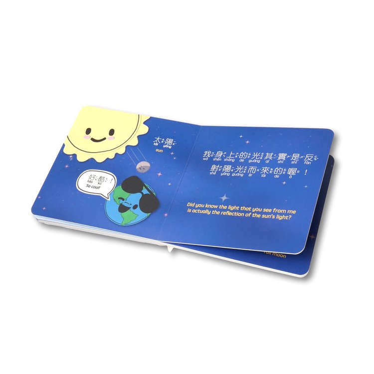 Our Moon - Bilingual English & Chinese