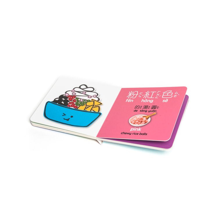 Colors of Snow Ice - Bilingual English & Chinese