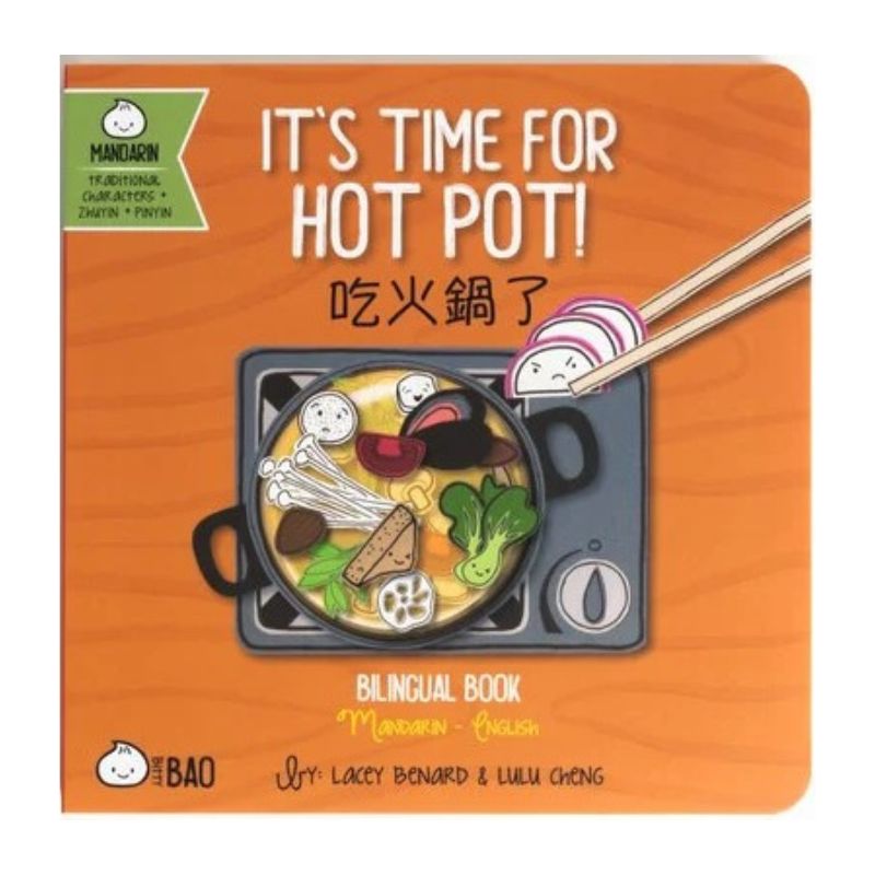 It's Time for Hot Pot! - Bilingual English & Chinese