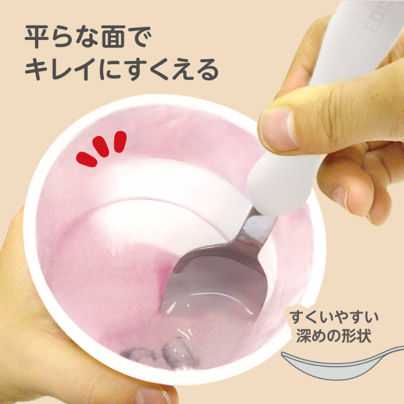 EDISON 幼兒學習叉勺組(附收納盒)