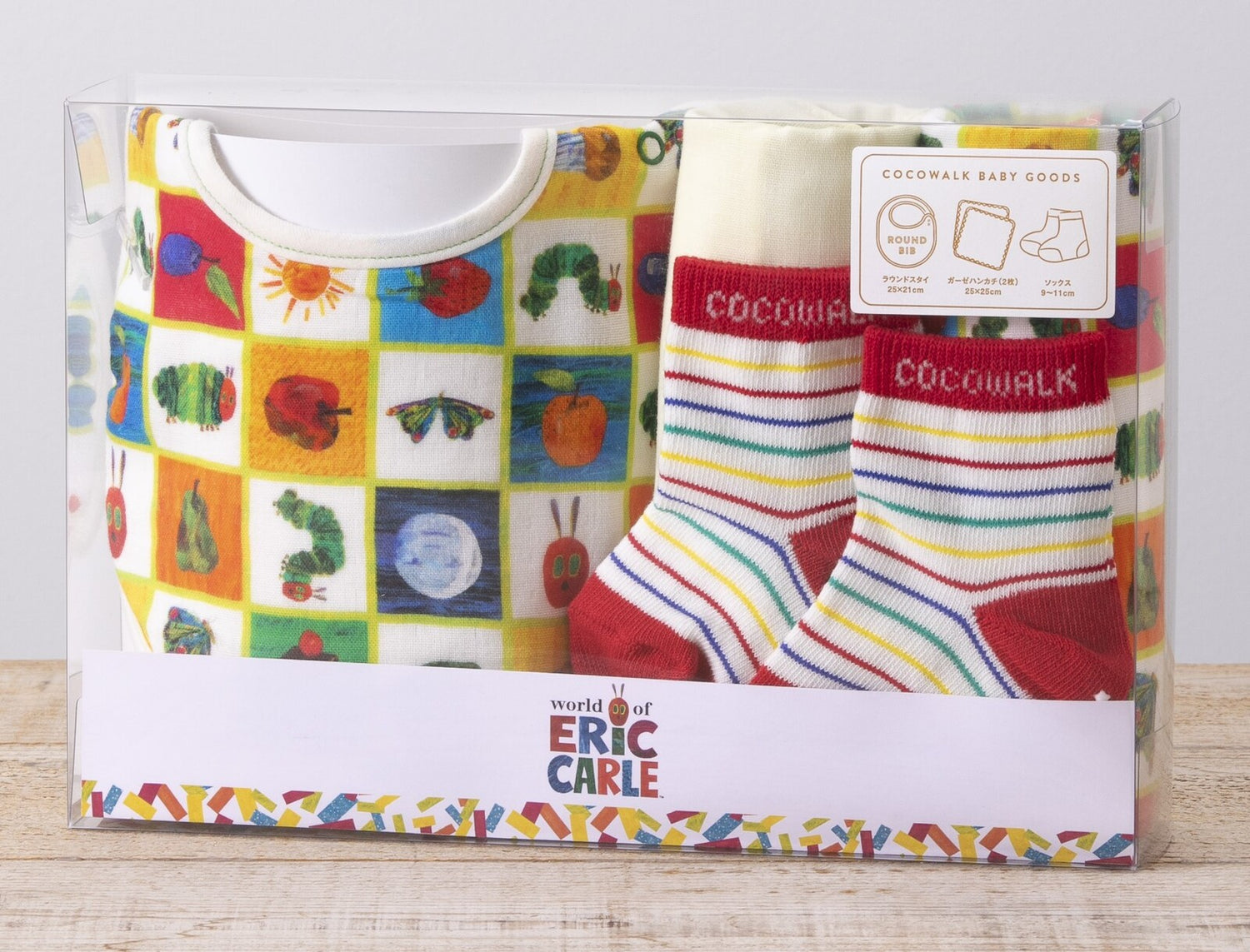 The Very Hungry Caterpillar 4-Piece Baby Gift Set (2 Styles)