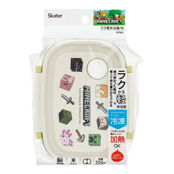 Airtight Vacuum Lunch Box (550ml) - Minecraft
