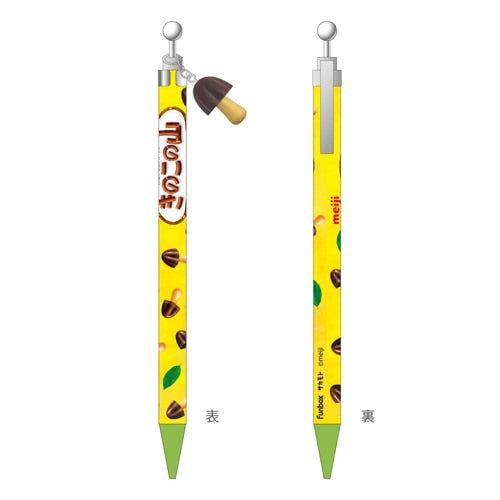 Mushroom Chocolate Snack Mascot Mechanical Pencil – 0.5mm