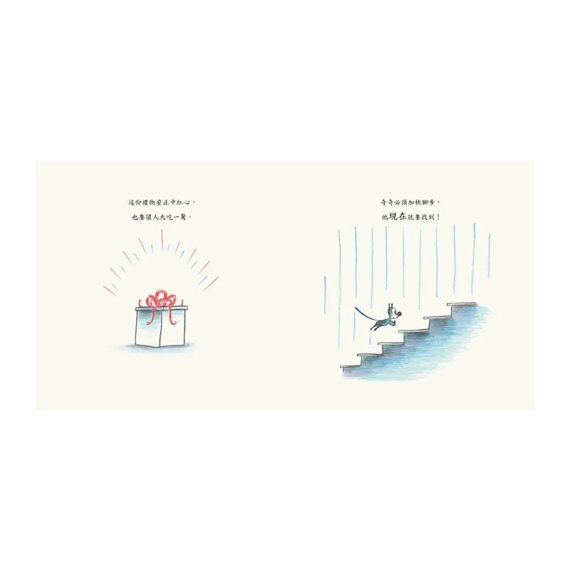 我把世界送給你