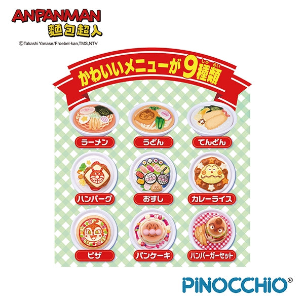 Anpanman Food Delivery Playset