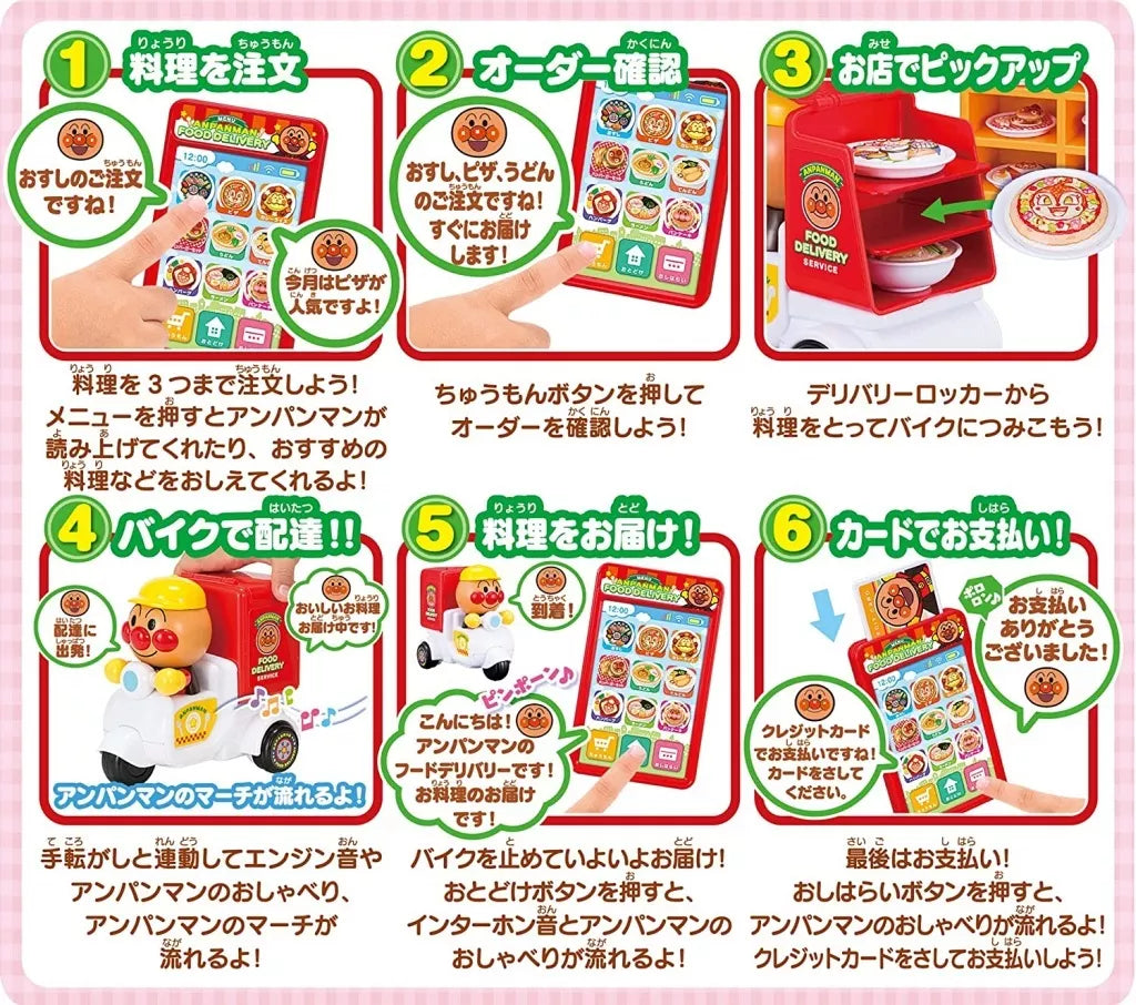 Anpanman Food Delivery Playset