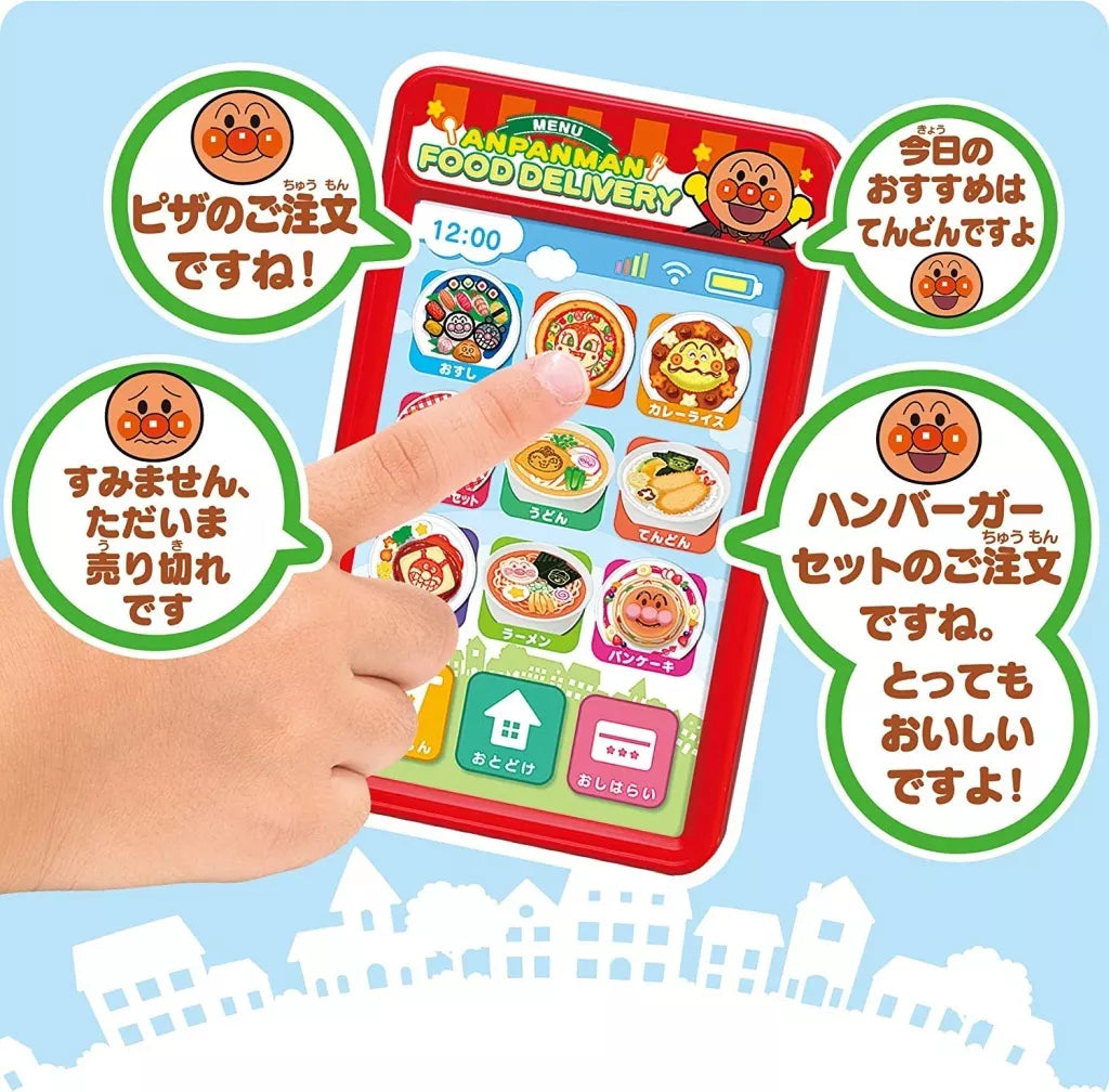 Anpanman Food Delivery Playset