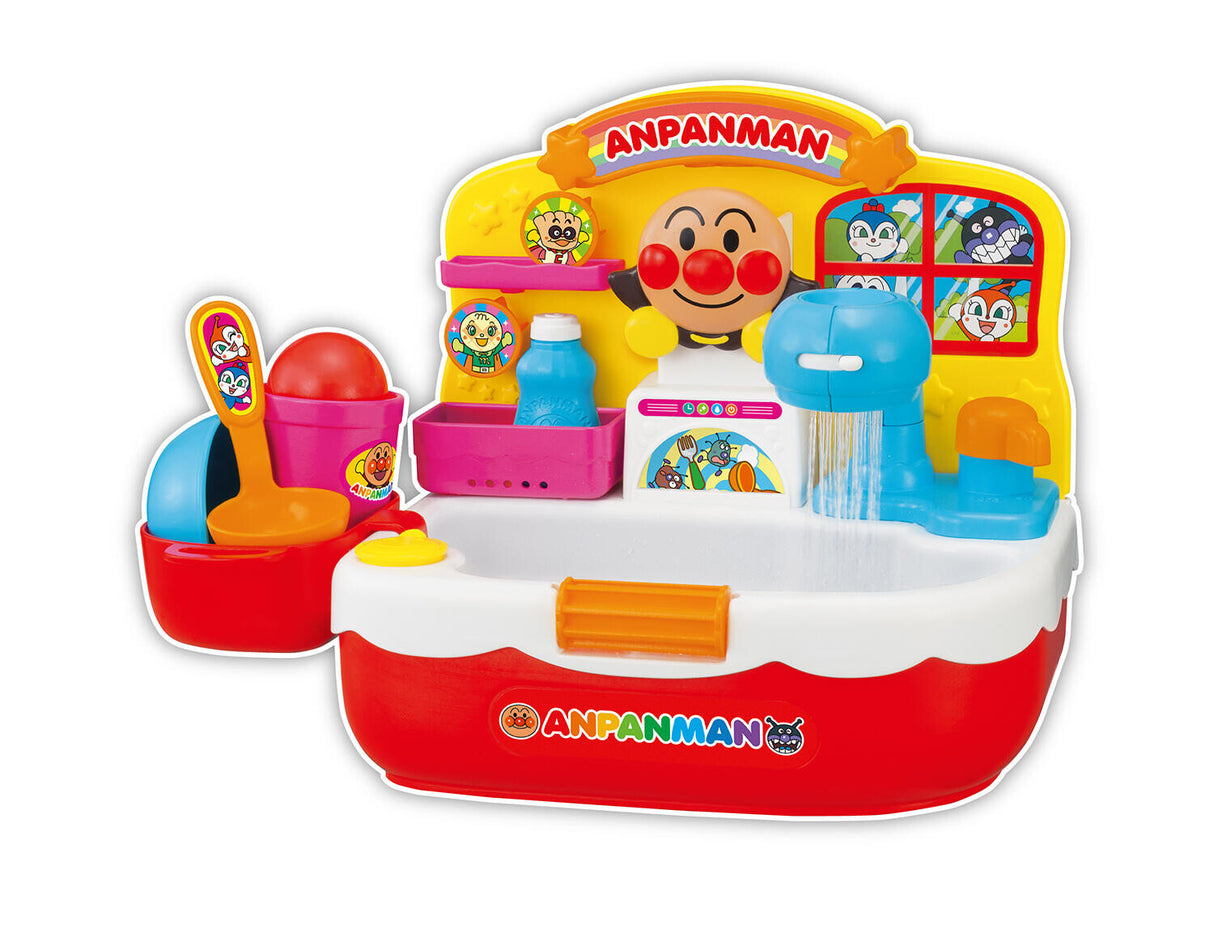 Anpanman “Clean and Shiny” Bath Time Play Sink