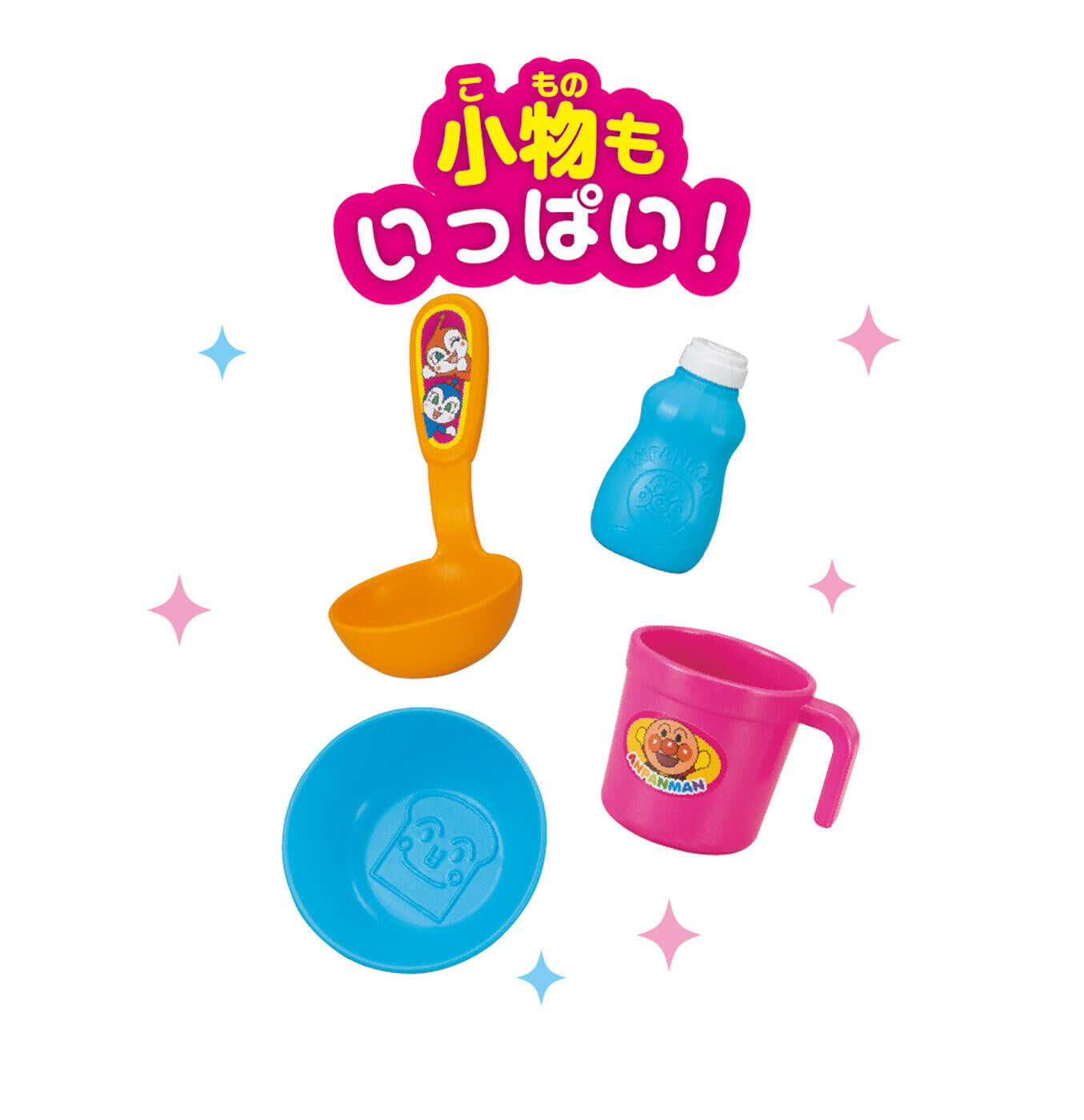 Anpanman “Clean and Shiny” Bath Time Play Sink