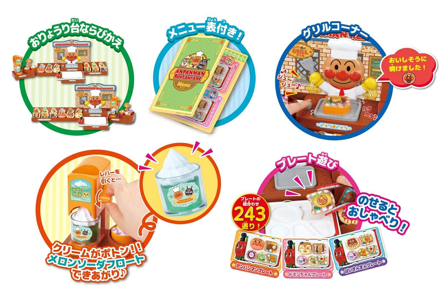 Anpanman Freshly Made! Restaurant Playset