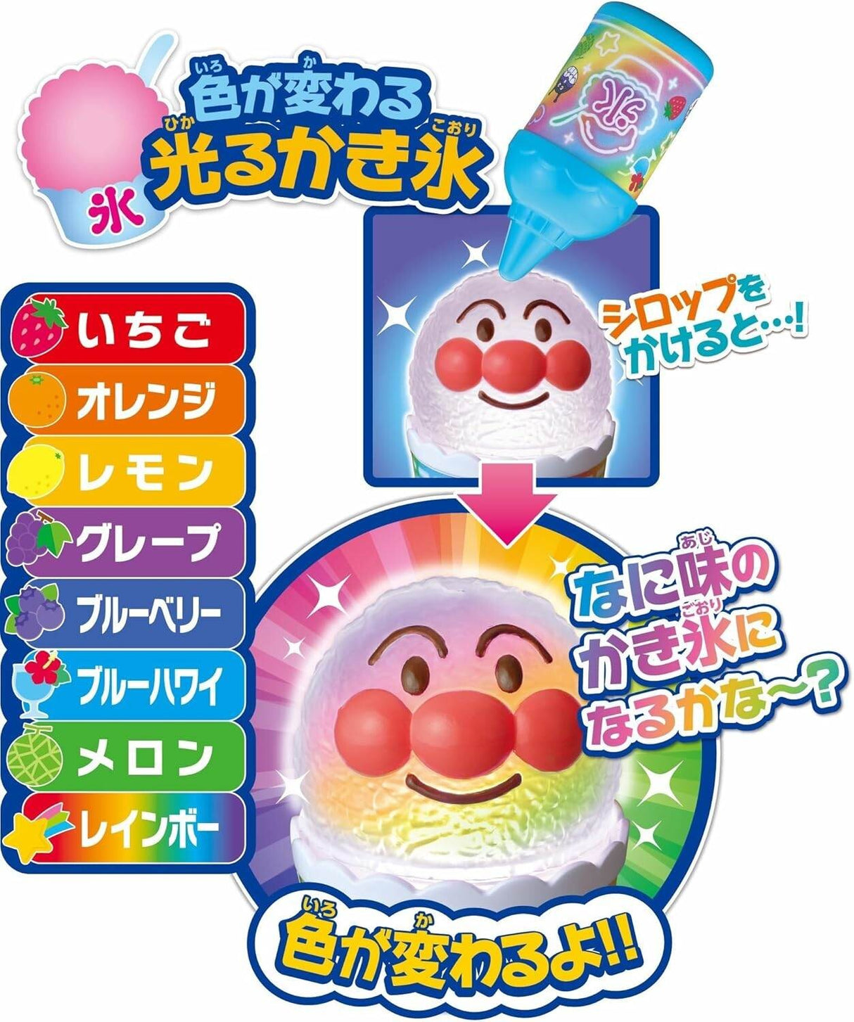 Anpanman Rainbow Shaved Ice Shop